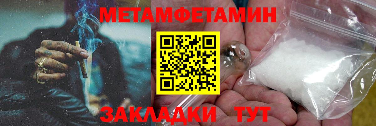 Amphetamine 97% Ефремов
