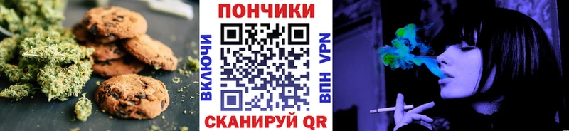 Еда ТГК марихуана закладка MEGA зеркало Ефремов