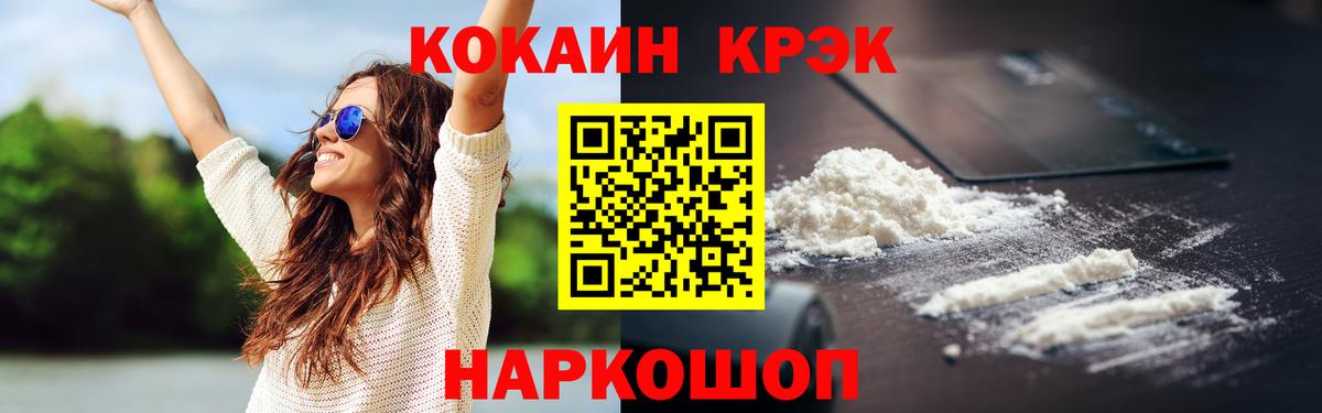 КОКАИН Эквадор  Вход с VPN  Ефремов  COCAIN Эквадор 