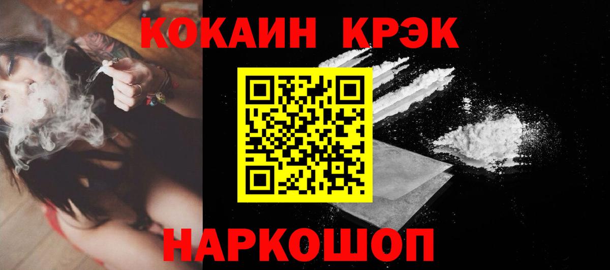Кокаин Columbia Ефремов
