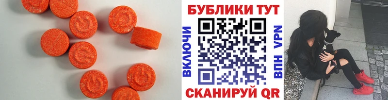 Ecstasy Philipp Plein  Ефремов 