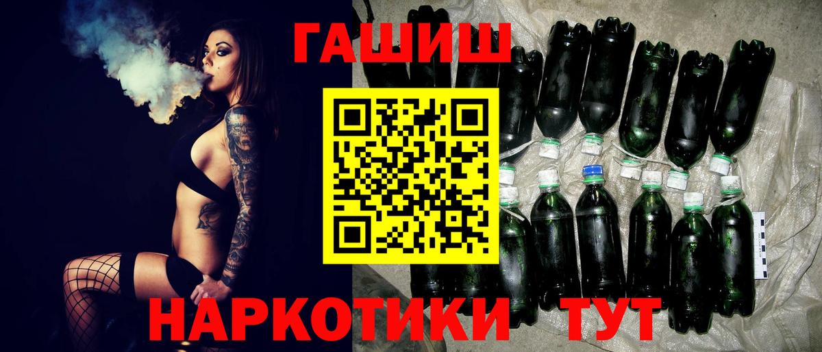 ГАШИШ hashish  ГАШ  Гашиш ice o lator  Ефремов  Вход с VPN 