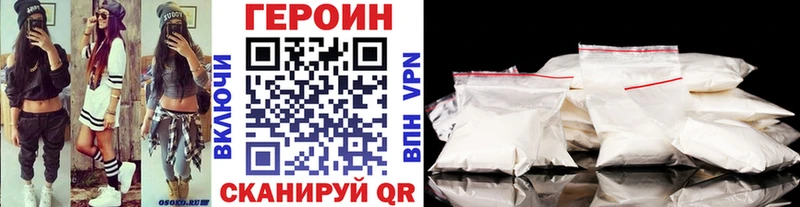 закладка Ефремов ГЕРОИН афганец