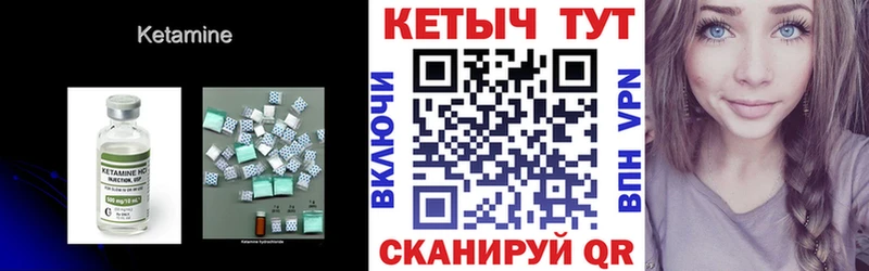 КЕТАМИН ketamine  Ефремов 