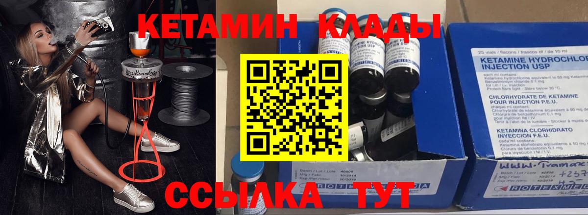 дарк нет какой сайт  Вход с VPN  Ефремов  Кетамин VHQ  Кетамин ketamine  блэк спрут рабочий сайт 