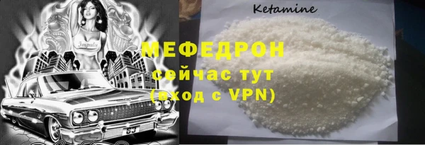 шишки Снежинск