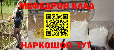 гашик Лесосибирск