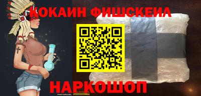 молекула духа Кумертау