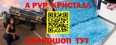 молекула духа Кумертау