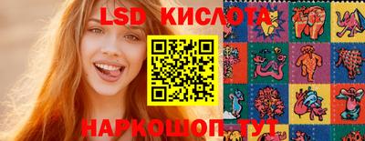 бутират Усинск