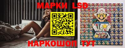 молекула духа Кумертау