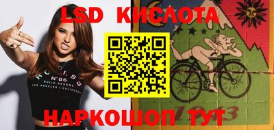 молекула духа Кумертау