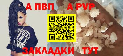 молекула духа Кумертау
