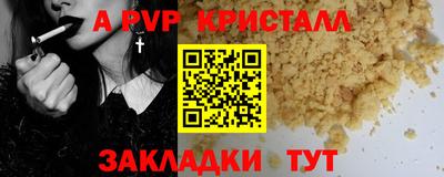 амфетамин Кулебаки