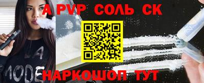 a pvp Кунгур