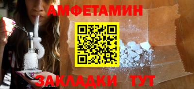 молекула духа Кумертау