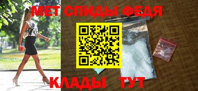 молекула духа Кумертау