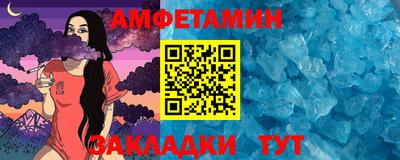 молекула духа Кумертау
