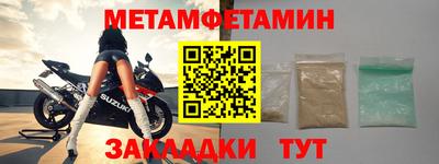 молекула духа Кумертау