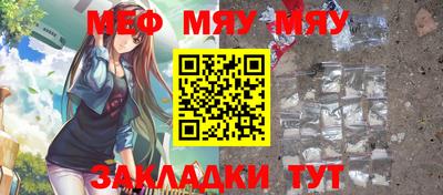 a pvp Кунгур