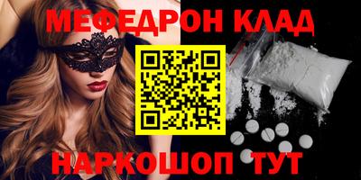 молекула духа Кумертау