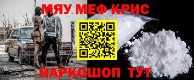 амфетамин Кулебаки