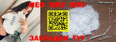 молекула духа Кумертау