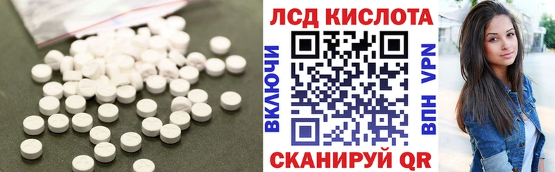 Лсд 25 экстази кислота  Ефремов 
