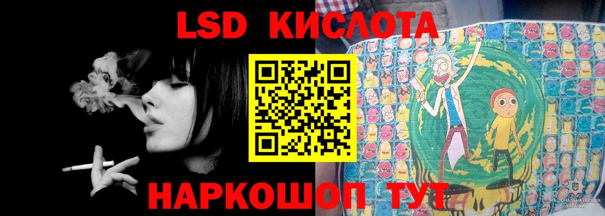 LSD-25 экстази ecstasy  Лсд 25 экстази  Ефремов  Вход с VPN  ЛСД экстази ecstasy 