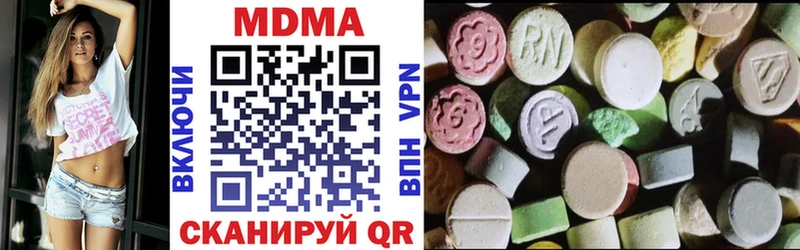 даркнет сайт Ефремов MDMA crystal