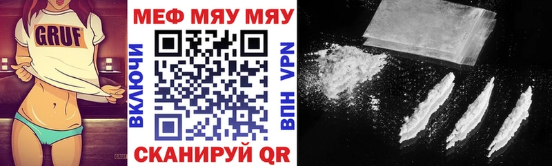 где купить наркотик Ефремов гидра ONION МЯУ-МЯУ mephedrone