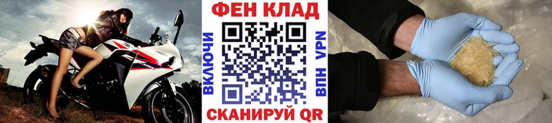 закладки  Ефремов  МЕТАМФЕТАМИН витя 