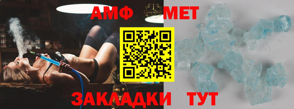 Первитин Декстрометамфетамин 99.9%  Первитин Декстрометамфетамин 99.9%  Ефремов  Вход с VPN 