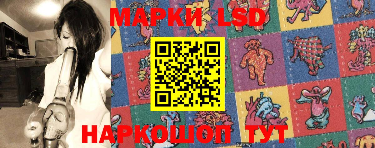 Марки N-bome 1,8мг  Марки N-bome  Марки N-bome 1,8мг  Ефремов  Вход с VPN 