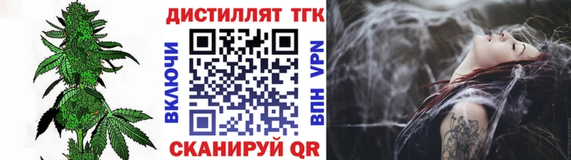 наркотики  MEGA вход  ТГК вейп  Ефремов 