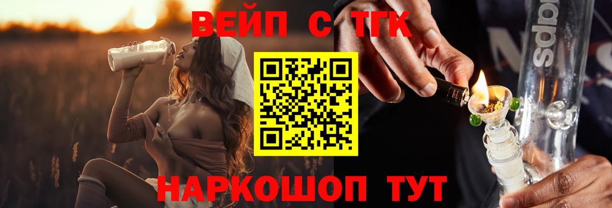 Дистиллят ТГК гашишное масло Ефремов