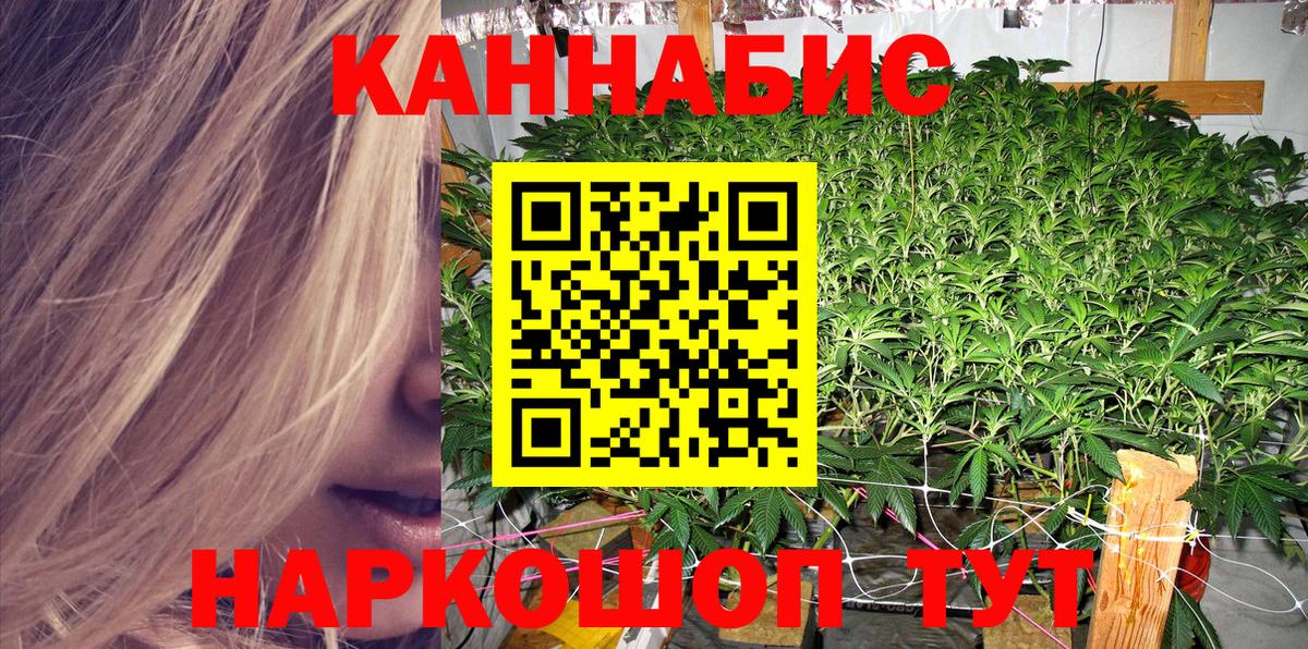 Бошки марихуана тримм Ефремов