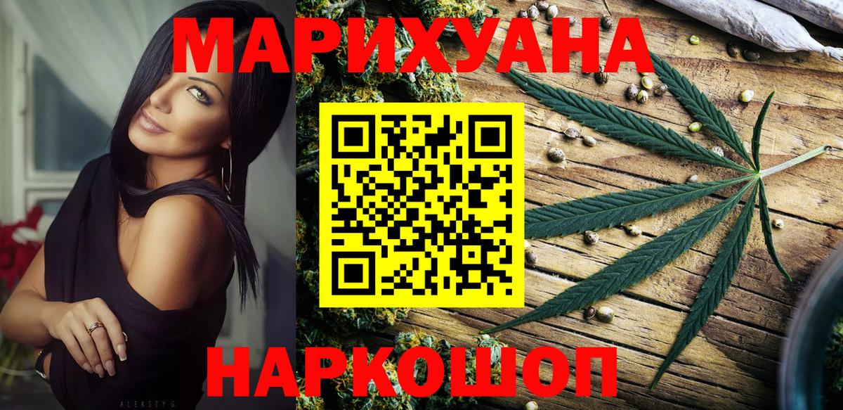 КОКАИН  Каннабис  MDMA  Ефремов  ГАШ  МЕФ   Как найти закладки?  ГАШИШ  Вход с VPN 